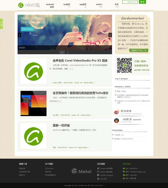 [左岸春风双色球一语断蓝牛彩网手机版]